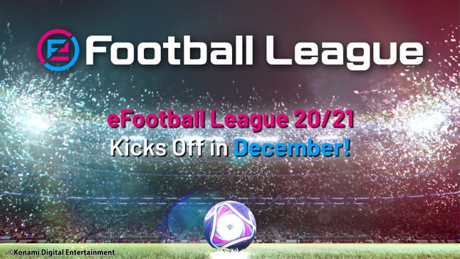 ウイイレ公式のeスポーツ Efootball League 21シーズンの詳細を発表 株式会社コナミデジタルエンタテインメントのプレスリリース