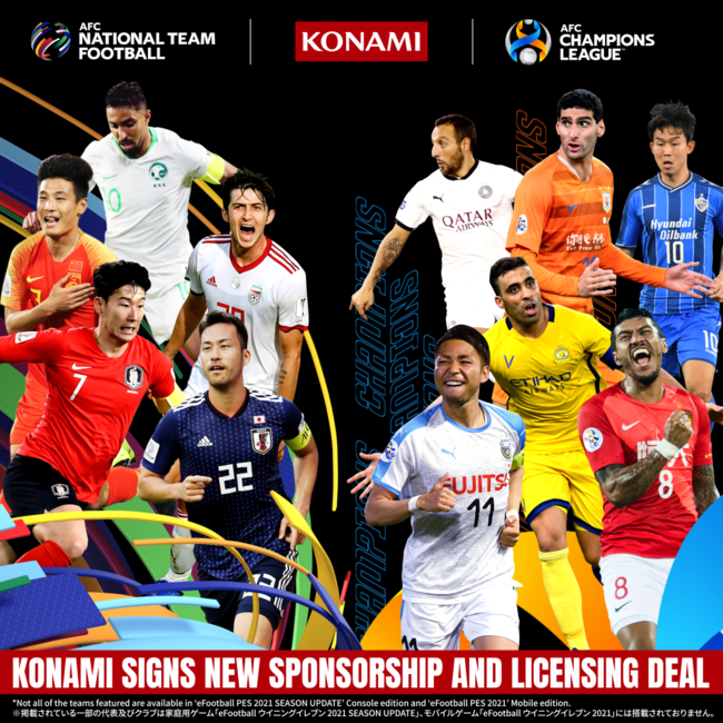 アジアサッカー連盟とのパートナーシップを拡充 株式会社コナミデジタルエンタテインメントのプレスリリース