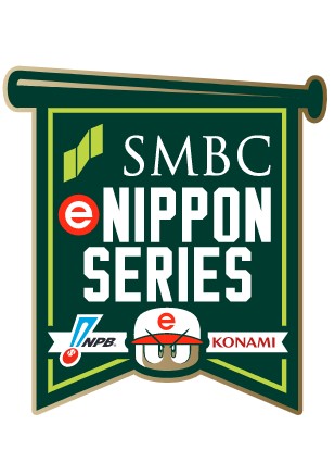 Ebaseball プロリーグ シーズン E 日本シリーズ に 三井住友銀行の協賛が決定 3 月6 日 土 頂上決戦をライブ配信 産経ニュース