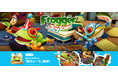 ~Apple Arcadeで配信中~『Frogger in Toy Town』が大型アップデート!ランキングモード「耐久レース」や新たなコレクション要素が登場!