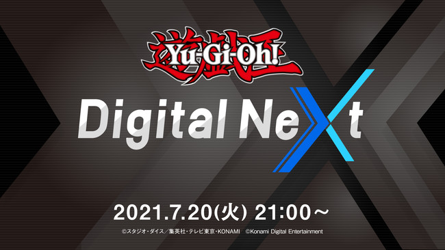 遊戯王デジタルコンテンツの新情報を発信する Yu Gi Oh Digital Next 本日21時に公開 株式会社コナミデジタルエンタテインメントのプレスリリース