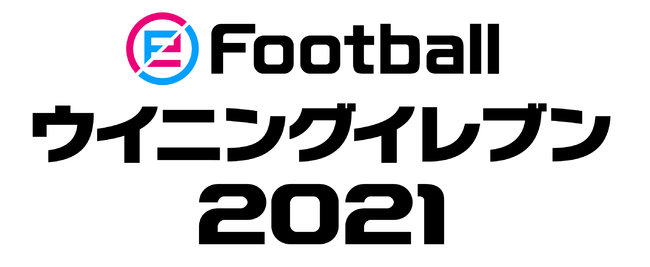 ウイニングイレブン 21 にて東京オリンピック 競技大会をテーマとしたキャンペーンを開催 株式会社コナミデジタルエンタテインメントのプレスリリース