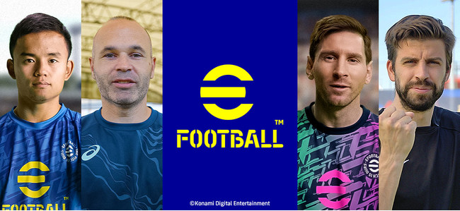ボール周辺5mの進化でサッカーが変わる Efootball のゲームプレーを一挙公開 株式会社コナミデジタルエンタテインメントのプレスリリース