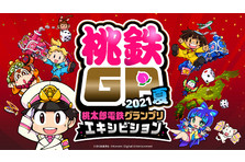 海外移籍選手の夢の能力データを搭載 Ebaseballプロ野球スピリッツ21 グランドスラム 8月26日 木 にアップデート決定 株式会社コナミデジタルエンタテインメントのプレスリリース