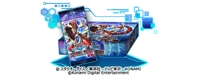 モバイル Pcゲーム 遊戯王 デュエルリンクス 遊戯王arc V ワールドが開放 ペンデュラム 召喚 が遂に実装 株式会社コナミデジタルエンタテインメントのプレスリリース