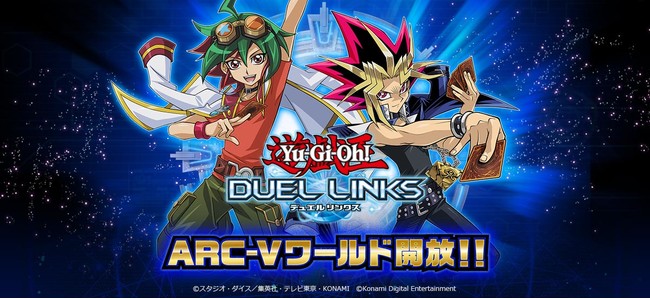 モバイル Pcゲーム 遊戯王 デュエルリンクス 遊戯王arc V ワールドが開放 ペンデュラム 召喚 が遂に実装 株式会社コナミデジタルエンタテインメントのプレスリリース