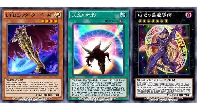 モバイル Pcゲーム 遊戯王 デュエルリンクス 遊戯王arc V ワールドが開放 ペンデュラム 召喚 が遂に実装 株式会社コナミデジタルエンタテインメントのプレスリリース