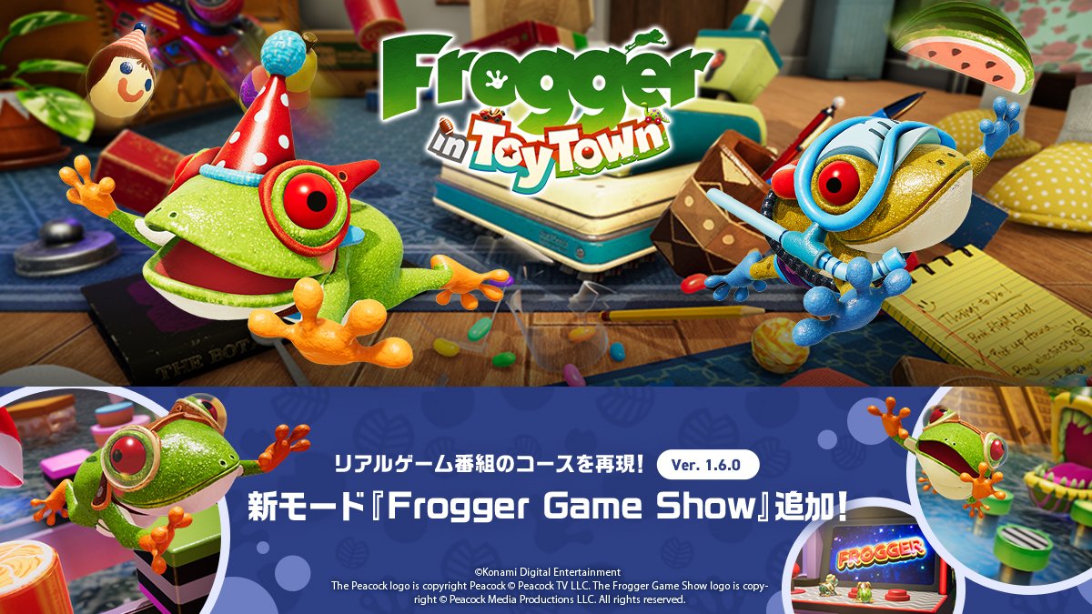 Frogger In Toy Town にアメリカのリアルゲーム番組とタイアップしたランキングモード Frogger Game Show が登場 株式会社コナミデジタルエンタテインメントのプレスリリース