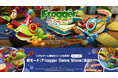 『Frogger in Toy Town』にアメリカのリアルゲーム番組とタイアップしたランキングモード「Frogger Game Show」が登場！