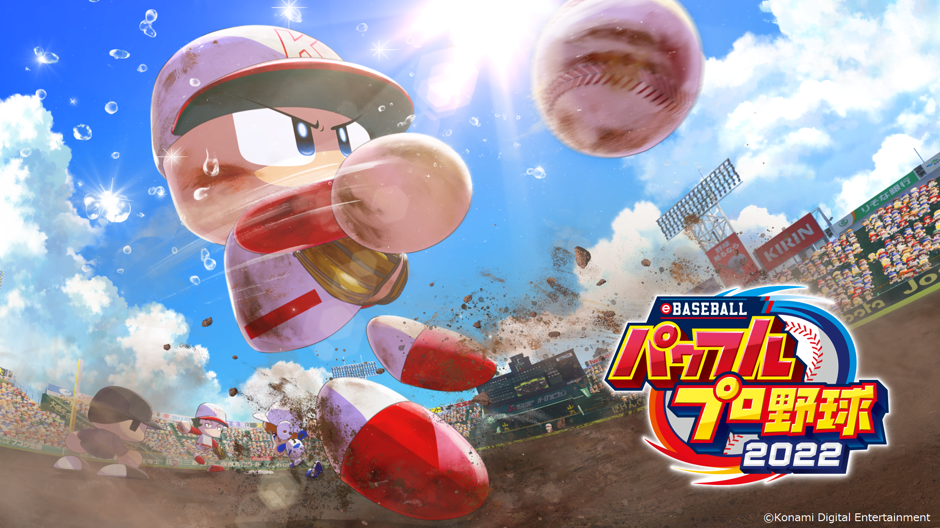 パワプロ」シリーズ最新作！『eBASEBALLパワフルプロ野球2022』4月21日に発売決定！！本日からパッケージ版の予約受付開始！｜株式会社 コナミデジタルエンタテインメントのプレスリリース