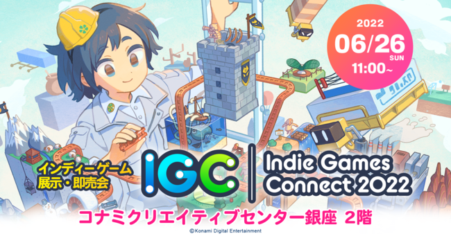 Indie Games Connect 2022 イメージビジュアル