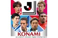 Jリーグ公式のモバイルゲーム『Jリーグクラブチャンピオンシップ』登録会員数1111万人突破を記念したキャンペーンを開催!