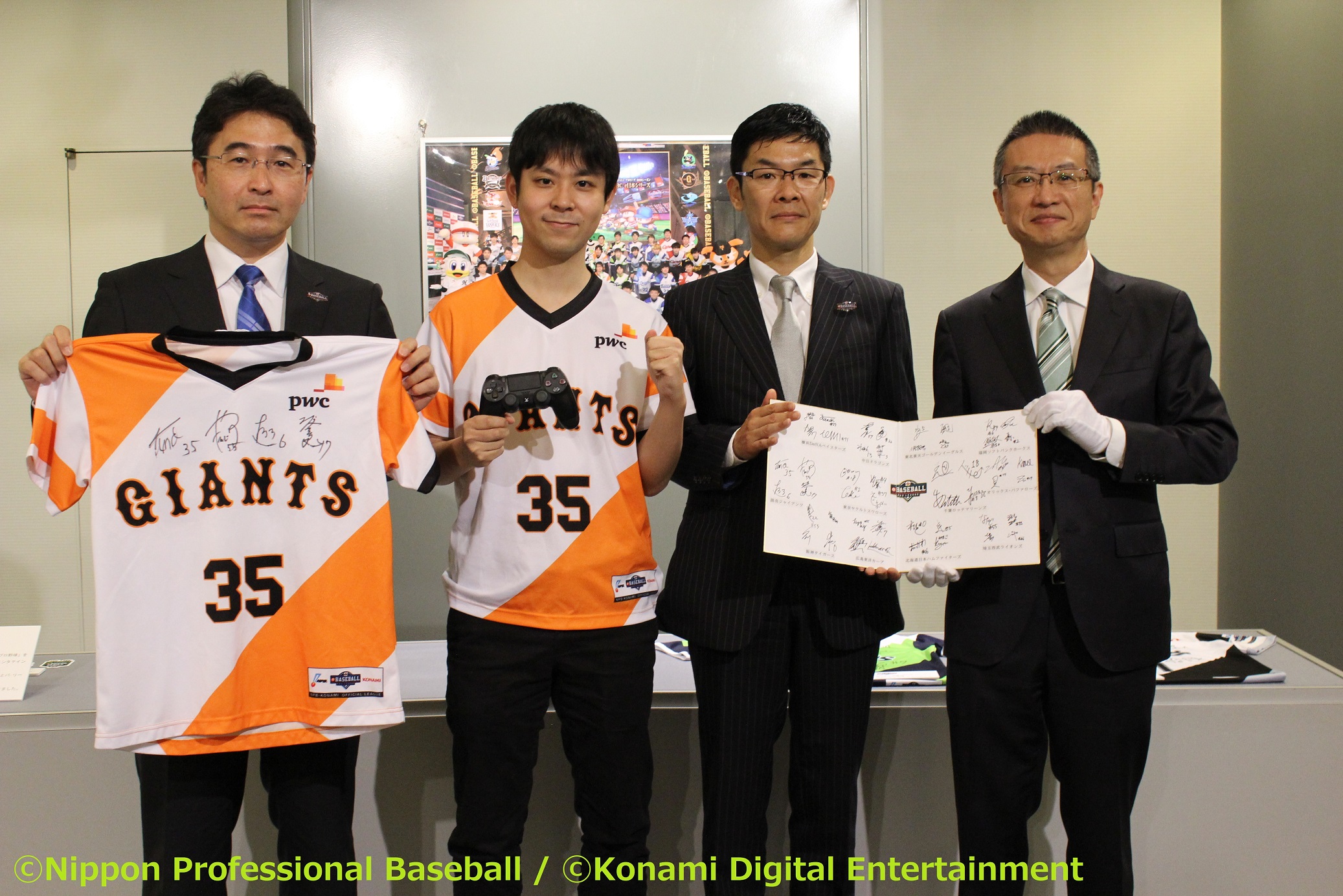 もう一つのプロ野球 Ebaseball プロリーグ 19シーズン 野球殿堂博物館にコントローラー等の関連資料を寄贈 株式会社コナミ デジタルエンタテインメントのプレスリリース