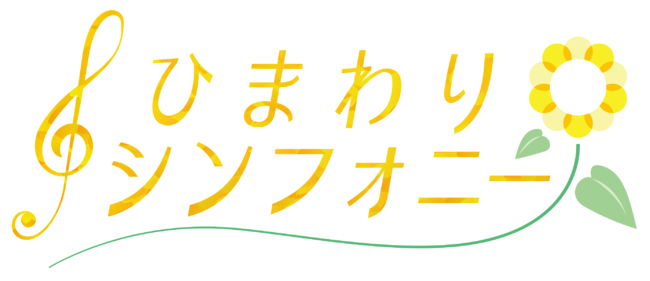 モバイルゲーム『シャインポスト Be Your アイドル！』オリジナルの