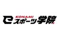 KONAMI eスポーツ学院で、来年度より授業料が減免となる特待生制度がスタート