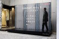 『SILENT HILL 2』リメイク作の発売に先駆け、特殊加工でリアルに錆びていく屋外広告を本日から渋谷に掲出!
