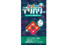 スマホ女子必見 登録不要 完全無料 Iphone Android向けデコメ 取り放題サイト デコメリーフリー リリース 株式会社寺島情報企画のプレスリリース