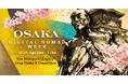 【大阪発】世界中で急増するデジタルノマドが集う10日間のイベント開催。春の大阪城で桜の下の交流から堺の刀鍛冶まで、大阪の深層に触れる体験を提供