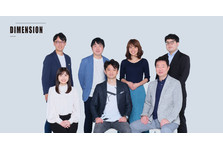 東京証券取引所 上場審査部にて豊富な審査実績をもつ 尾下 大介弁護士がアドバイザリーメンバーに就任 Dimensionのプレスリリース