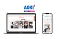 AOKIオンラインショップ！ 動画特集ページのデザインを大幅リニューアル