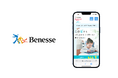 ベネッセ、進研ゼミ小学講座新1年生ページの接客動画の活用ツールとしてvisumoを採用