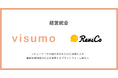 株式会社visumo、レビューツールを提供する株式会社ReviCoと経営統合