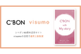 創業60周年を迎えたシーボン、お客様のエピソードを集めた「C’BON with My story」にてvisumoを採用