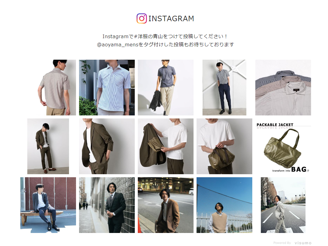 The Suit Conpanyがサイトリニューアル Instagram活用コンテンツを Visumo でリリース 株式会社visumoのプレスリリース
