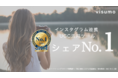 株式会社visumo、「インスタグラム連携 UGC活用ツールシェアNo.1」に 
