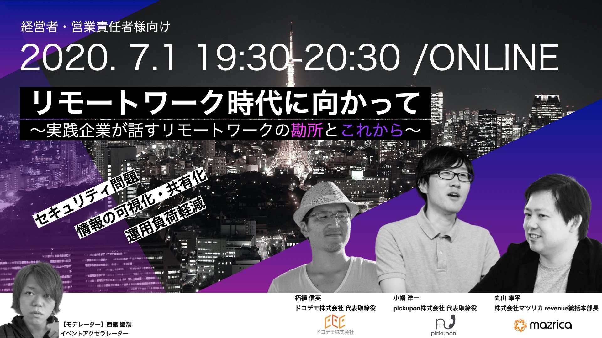 D50737 12 331834 0