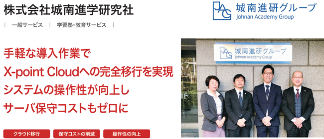 継続的機能アップデート