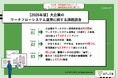 【大企業ワークフロー運用課題 定点調査2026】約8割が運用を「大変」と実感、2022年から7.4ポイント増