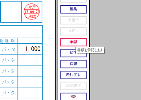 標準機能の例