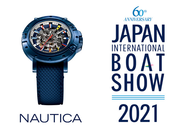 マリンスタイルウォッチブランドnautica ノーティカ が第60回 ジャパンインターナショナルボートショー21に出展 株式会社ブレインズのプレスリリース