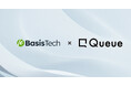 Queue、米国BasisTechよりプレシリーズAの資金調達を完了