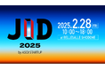 Morph、先端テクノロジー関連事業者の展示交流、カンファレンスイベント『JID 2025 by ASCII STARTUP』に出展