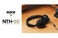 【RODE(ロード)新商品】「音」を知り尽くしたロードが提案をするオンイヤーヘッドホン「NTH-50」が、新たに登場!