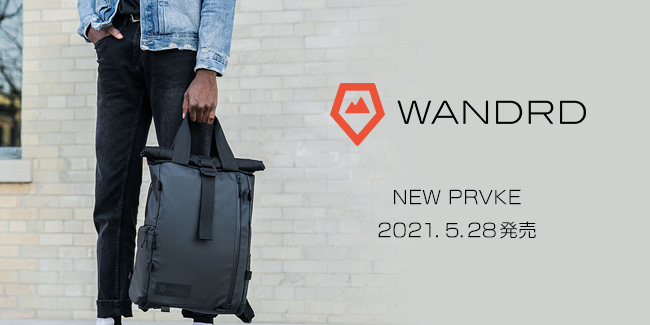 新発売】WANDRD（ワンダード）より、さらなる進化を遂げたバックパック、新しい「プロヴォーク」が誕生｜銀一株式会社のプレスリリース