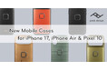 【ピークデザイン新商品】「iPhone 17」シリーズ、「iPhone Air」、「Pixel 10」シリーズ用のスマートフォンケースを発売!スマートフォンの可能性を最大限に引き出すエコシステムを搭載