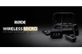 【RODE（ロード）新商品】ポケットサイズで瞬時に高音質、クリエイティブを加速する次世代ワイヤレスマイク「ワイヤレスマイクロ カメラキット」が登場！