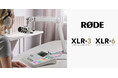 【RODE（ロード）新商品】ホワイトシリーズにプレミアムXLRケーブルが登場！「XLR-3」「XLR-6」に新色ホワイトを発売