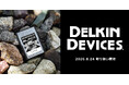 【銀一・新規取り扱いブランド】アメリカ発の高品質フラッシュストレージメーカー「Delkin Devices（デルキン デバイセズ）」、日本国内取り扱い開始のご案内