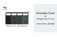 【ピークデザイン新商品】Google Pixel 11シリーズ対応スマートフォンケースを発売！拡張性に優れた「スリムリンク」搭載モデルに加え、身軽さを追求した「ノンスリムリンク」モデルも登場