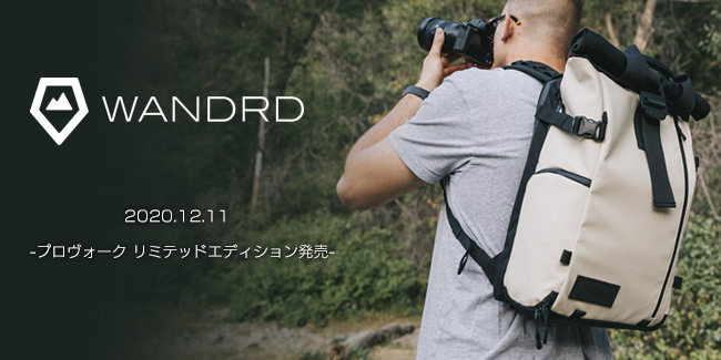 数量限定】WANDRD（ワンダード）より、デザインと機能を両立させた ...