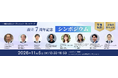 大学DXから生成AI人材育成、人的資本経営、医療DXまで。最新事例が集結するオープンバッジ・ネットワーク設立7周年記念シンポジウム