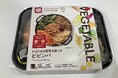 アクセアカフェ、BizSPOTの冷凍弁当に自動蒸通包材「スマレンジ®」を初採用