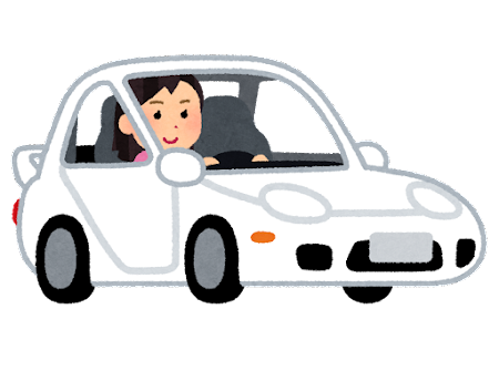 大切なお車を次世代へ