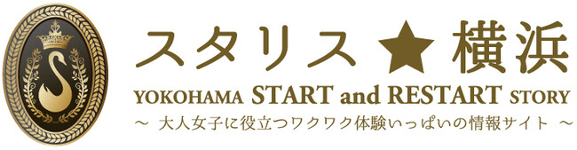 スタート＆リスタートを応援する大人女子メディア