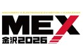 高千穂交易、「MEX 金沢 2026 (第 62 回機械工業見本市金沢)」に初出展