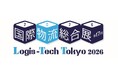 高千穂交易、「国際物流総合展2026」に初出展